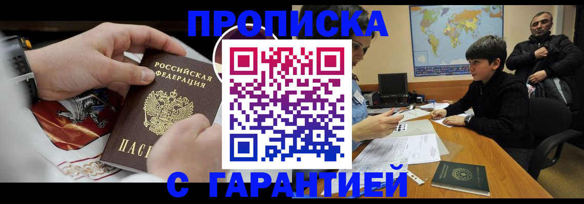 форма 3 в Челябинске